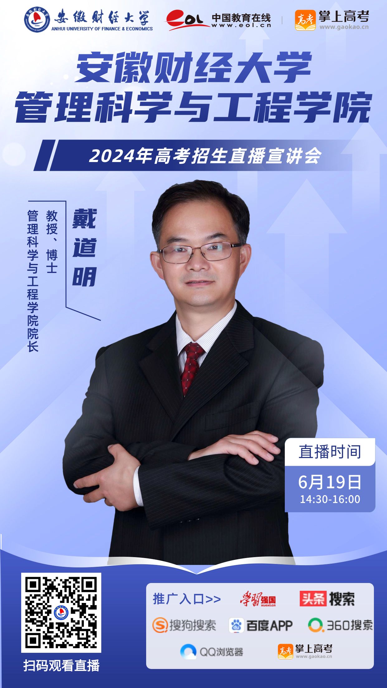 微信图片_20240616190841.png