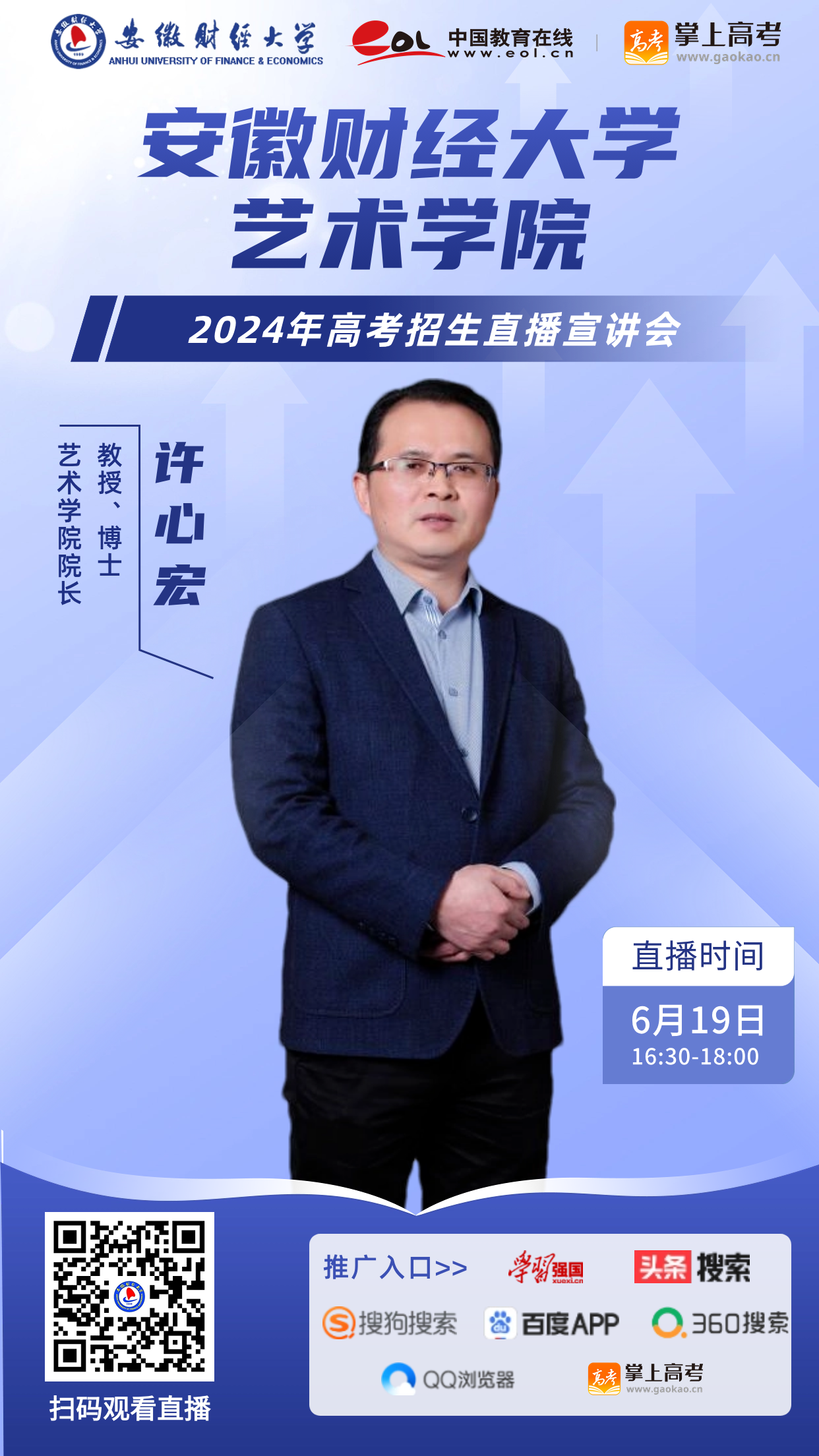 微信图片_20240616190849.png