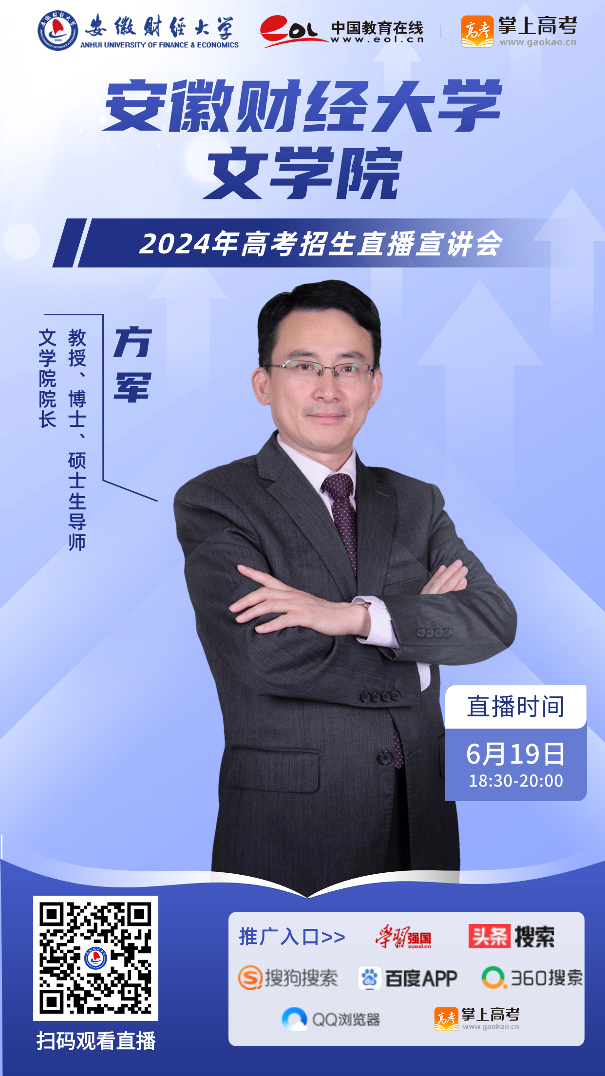 微信图片_20240616190857.png