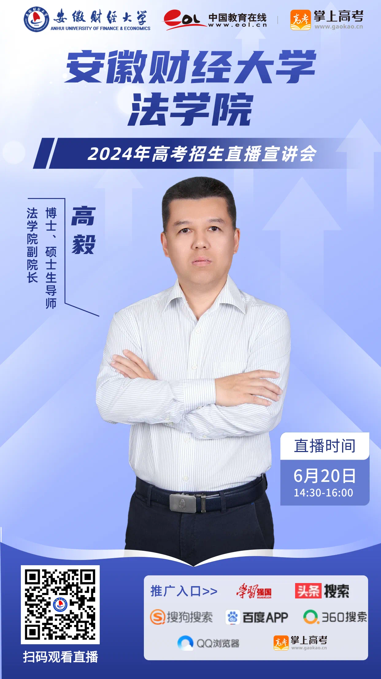 微信图片_20240616190904.webp