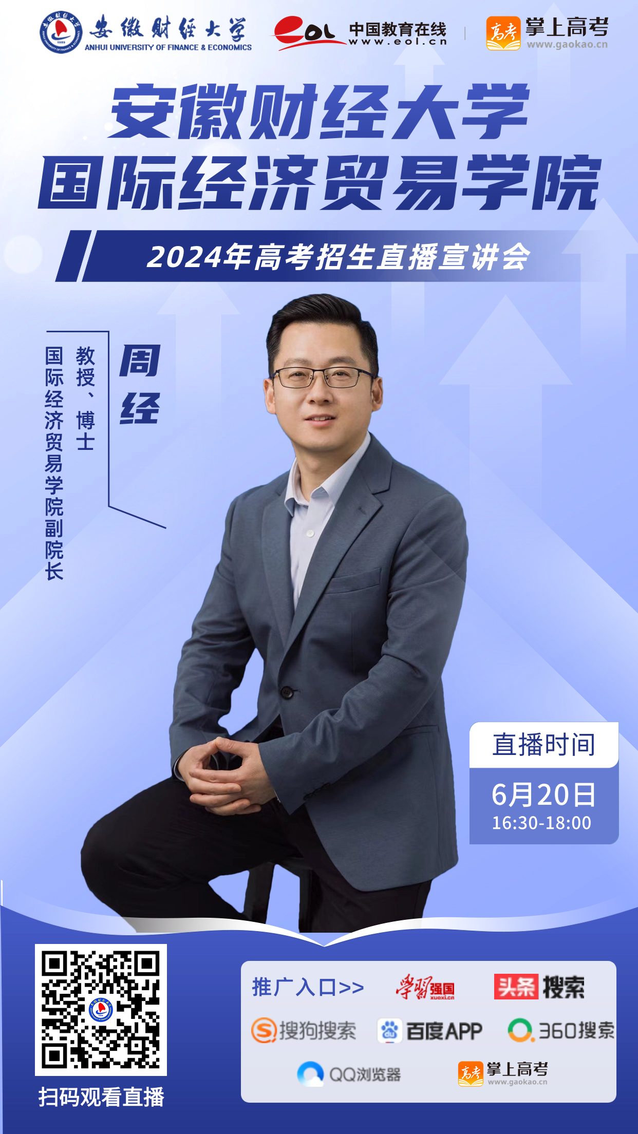 微信图片_20240616190916.png