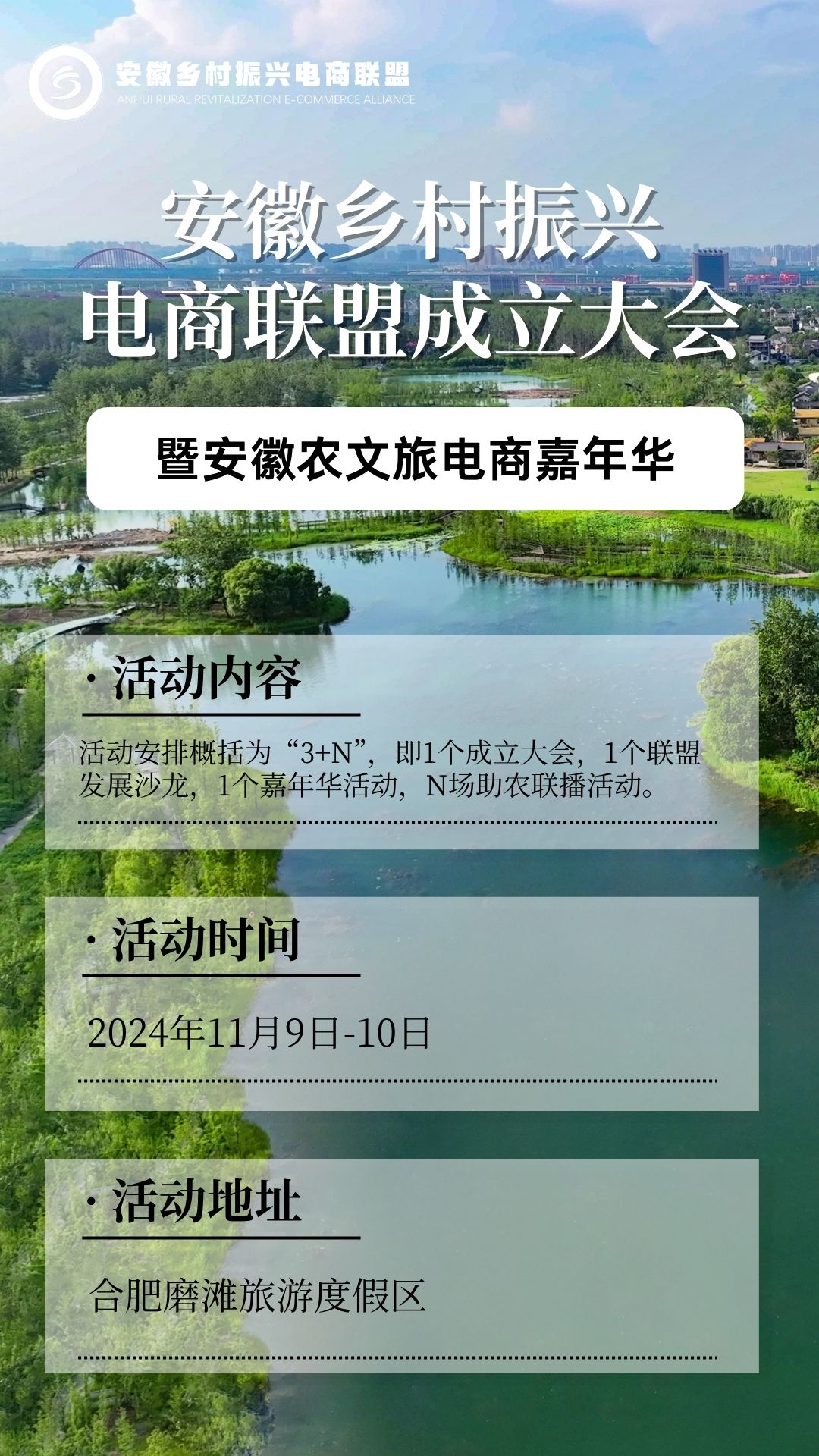 微信图片_20241103184031.jpg