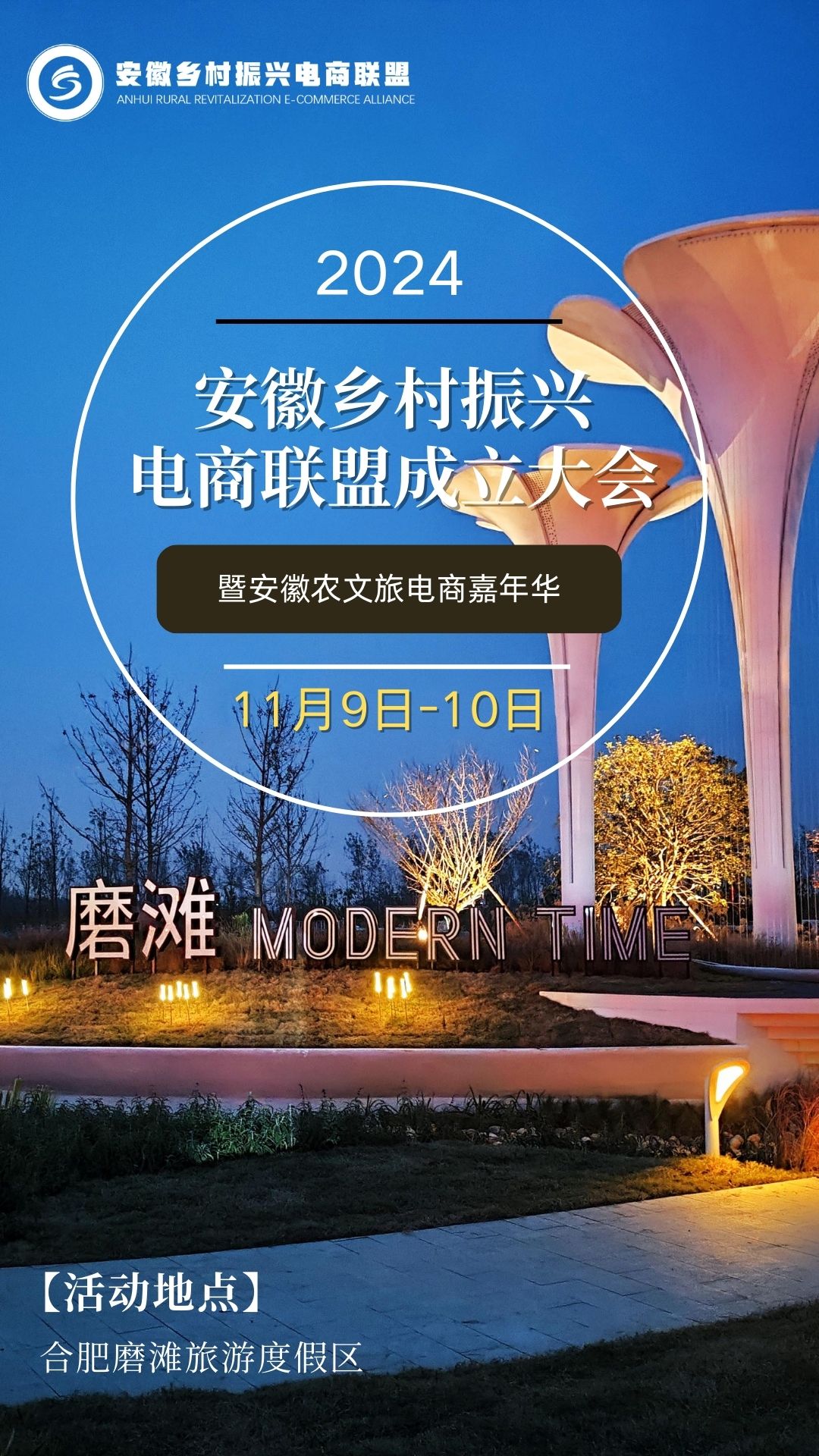 微信图片_20241105094036.jpg
