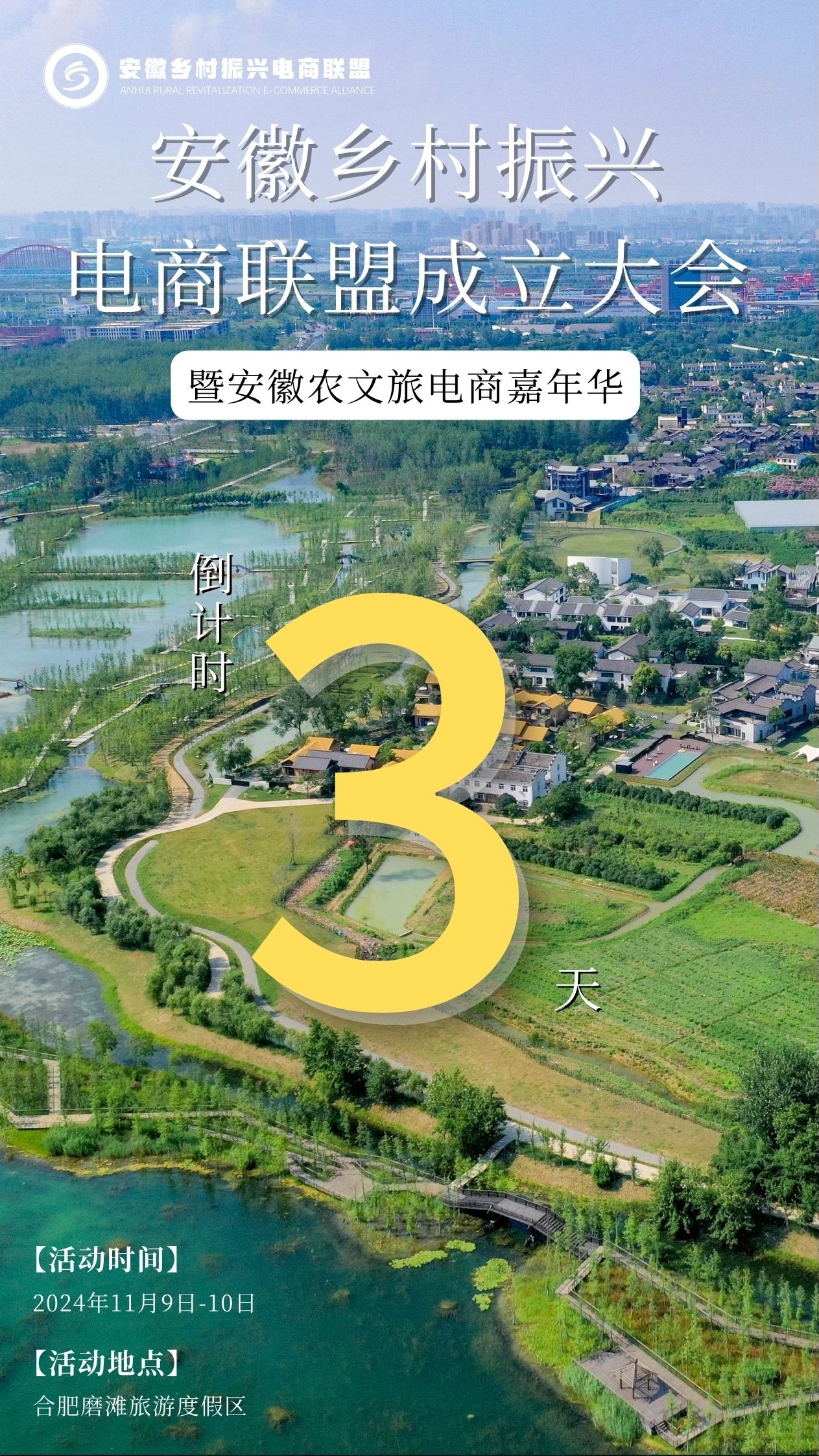 倒计时3天11.6.jpg