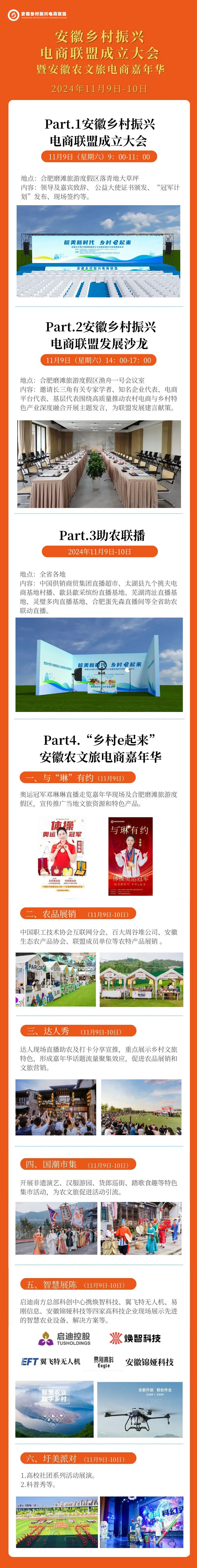 微信图片_20241108094526.png
