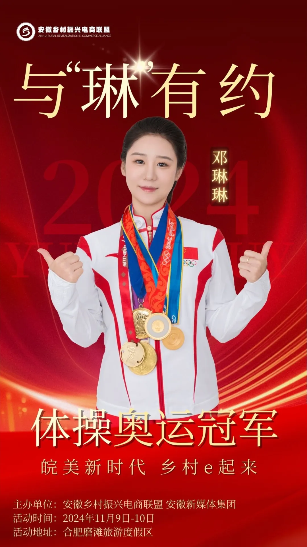 微信图片_20241108094801.png 微信图片_20241108094801.png