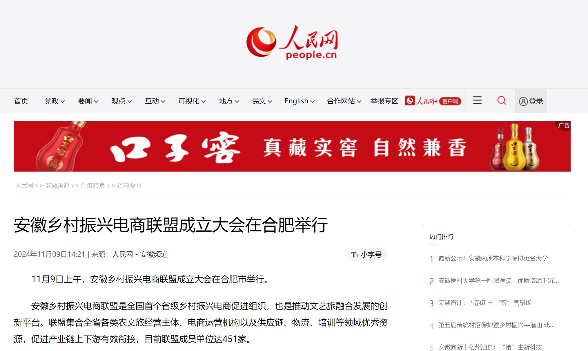 微信截图_20241111165857.png 微信截图_20241111165857.png