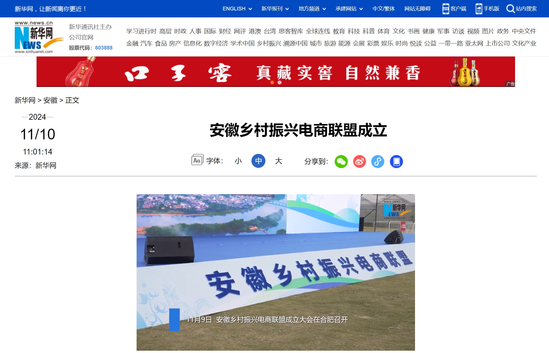 微信截图_20241111170657.png 微信截图_20241111170657.png