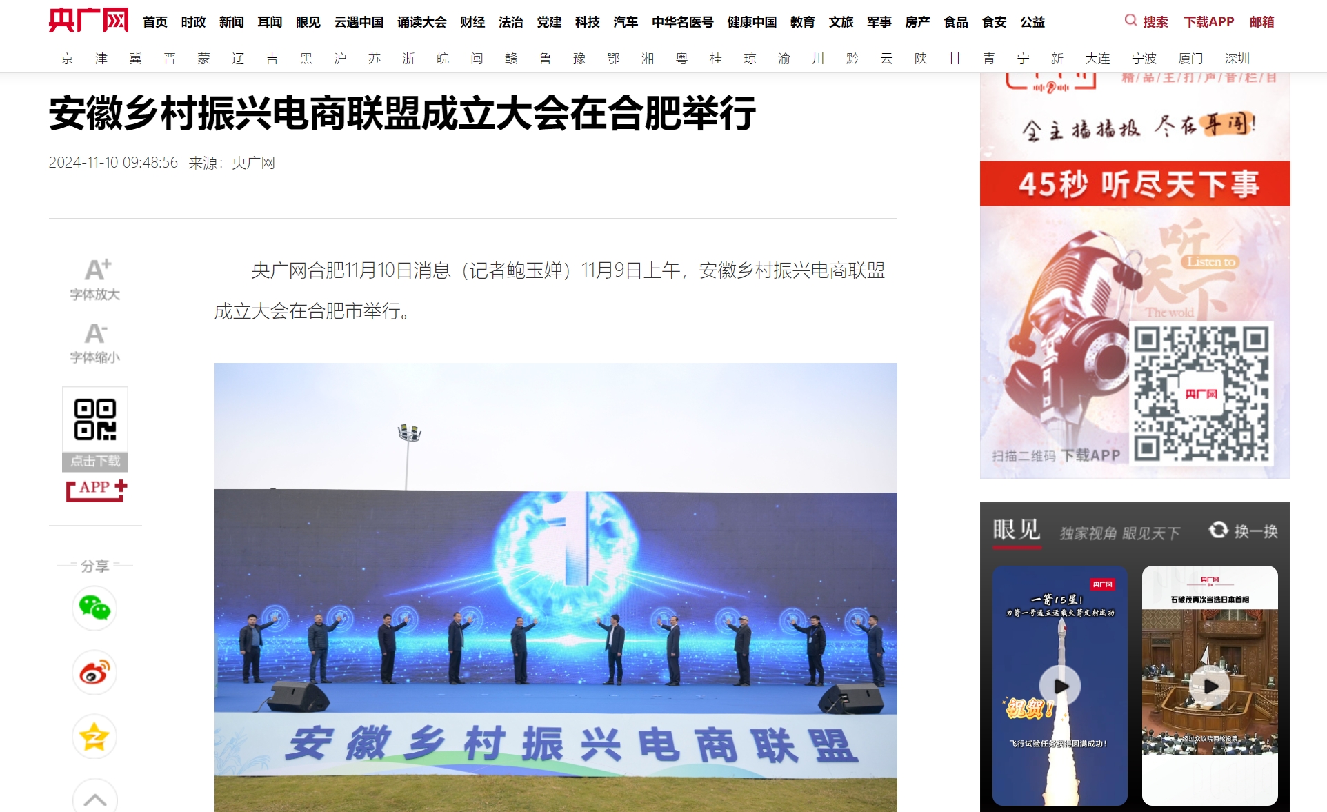 微信截图_20241111171211.png 微信截图_20241111171211.png