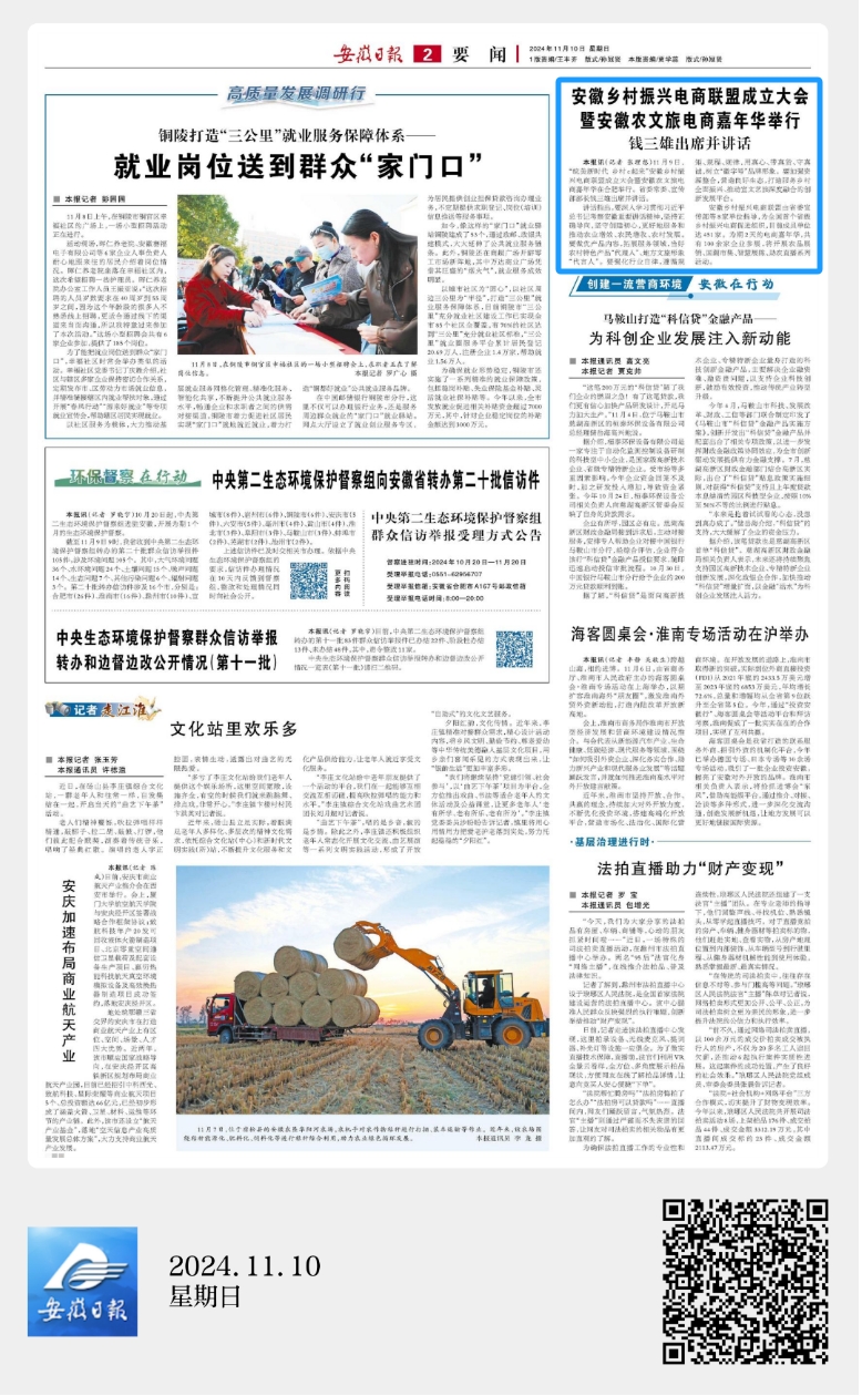 微信截图_20241111201615.png 微信截图_20241111201615.png