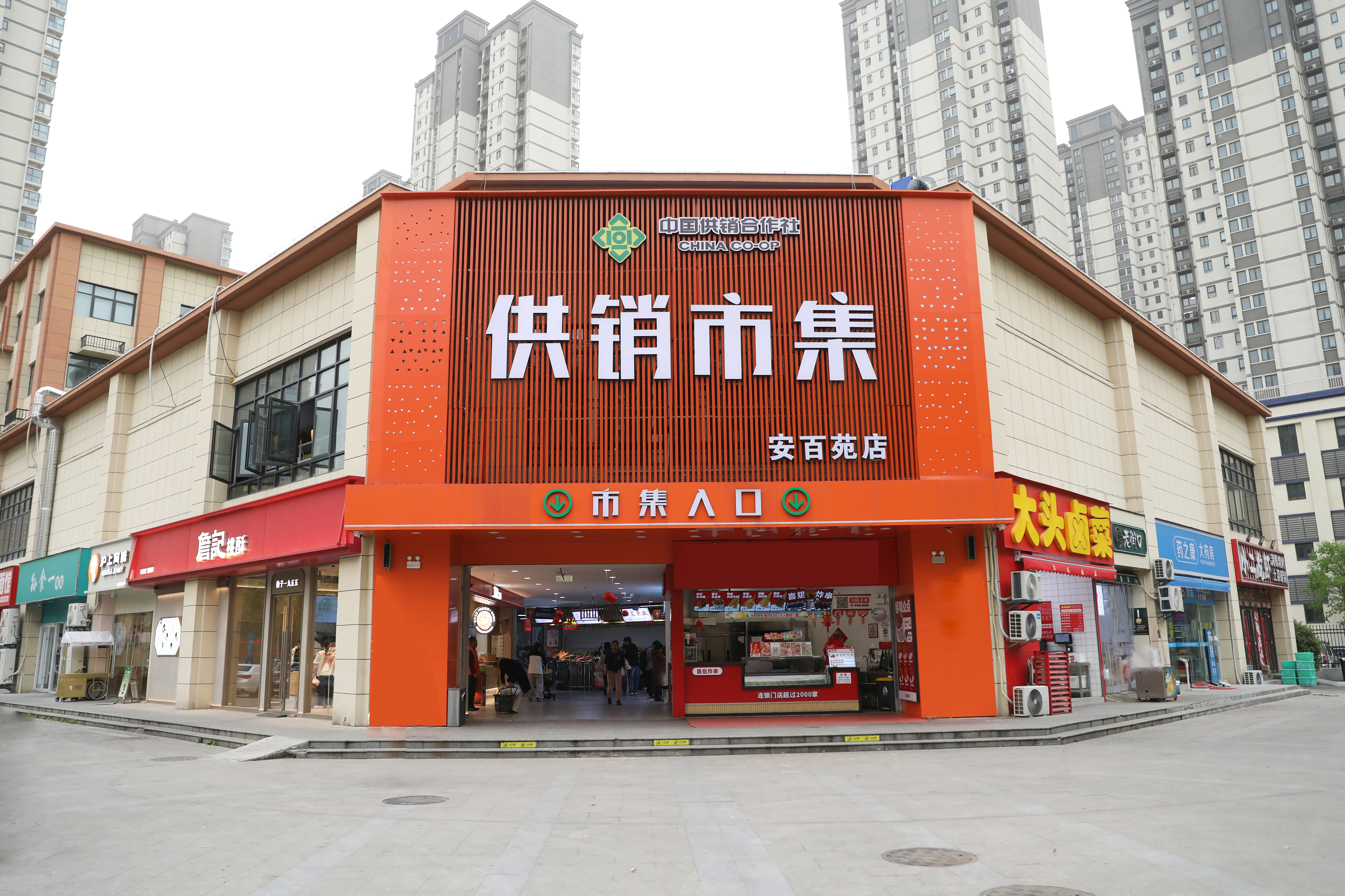 微信图片_20250427104904.jpg