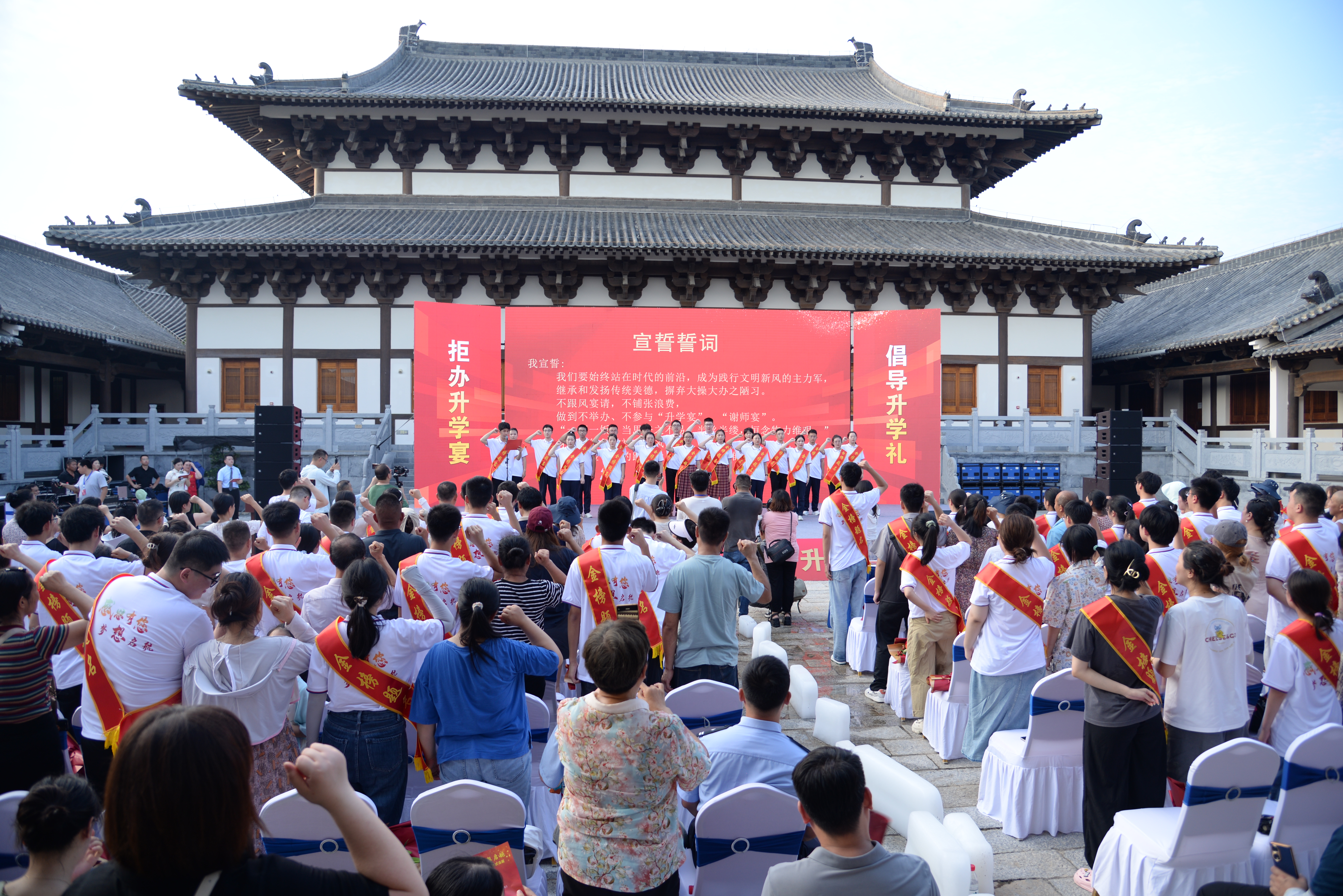 集体升学礼2.jpg