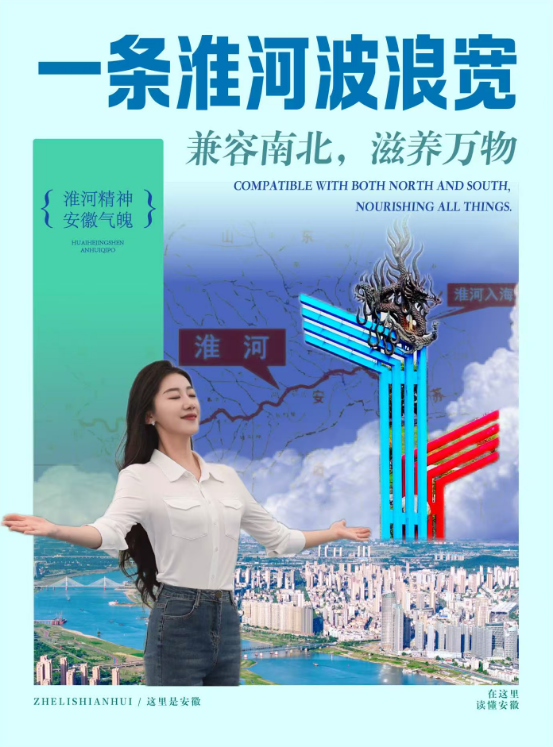淮河.png