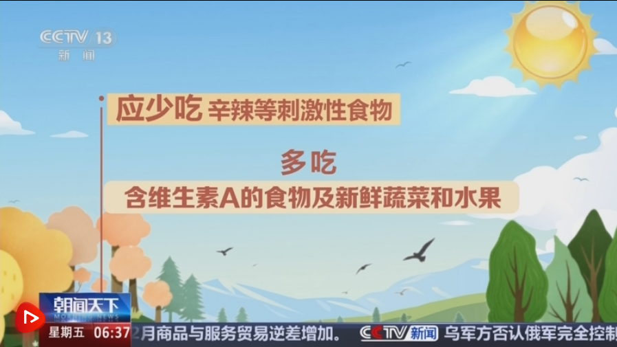 什么是光敏性皮炎 该如何预防?一文了解_中安新闻_中安新闻客户端_中安在线
