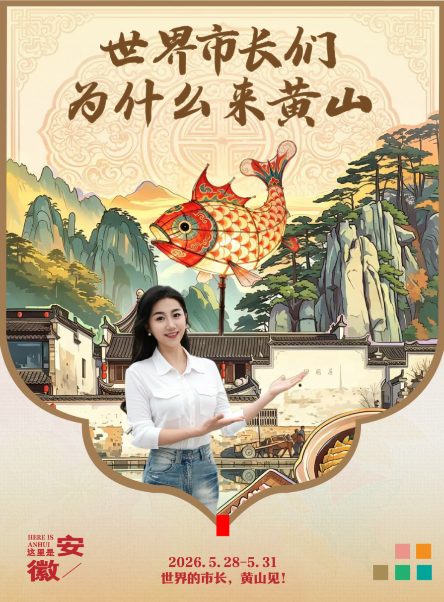 QQ20260530-134633.png