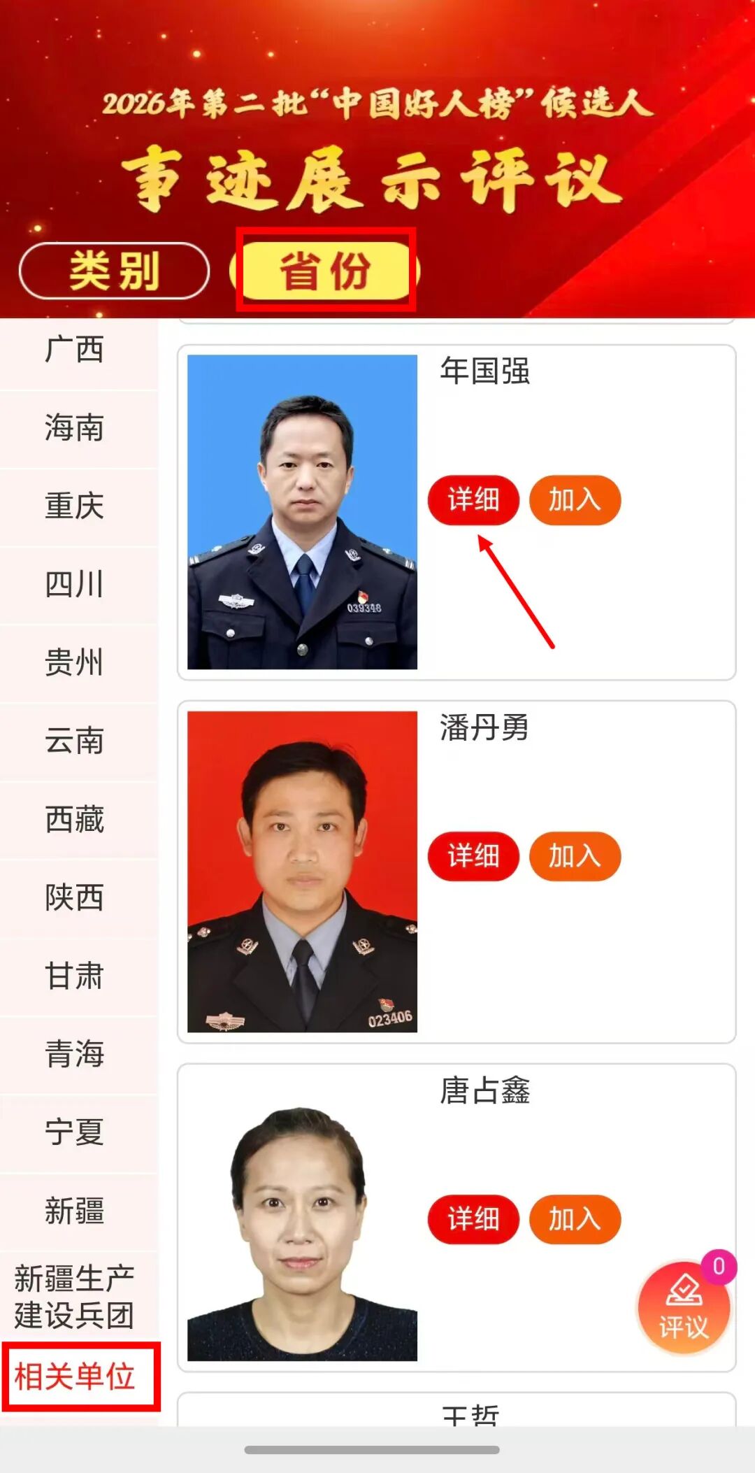 23.jpg