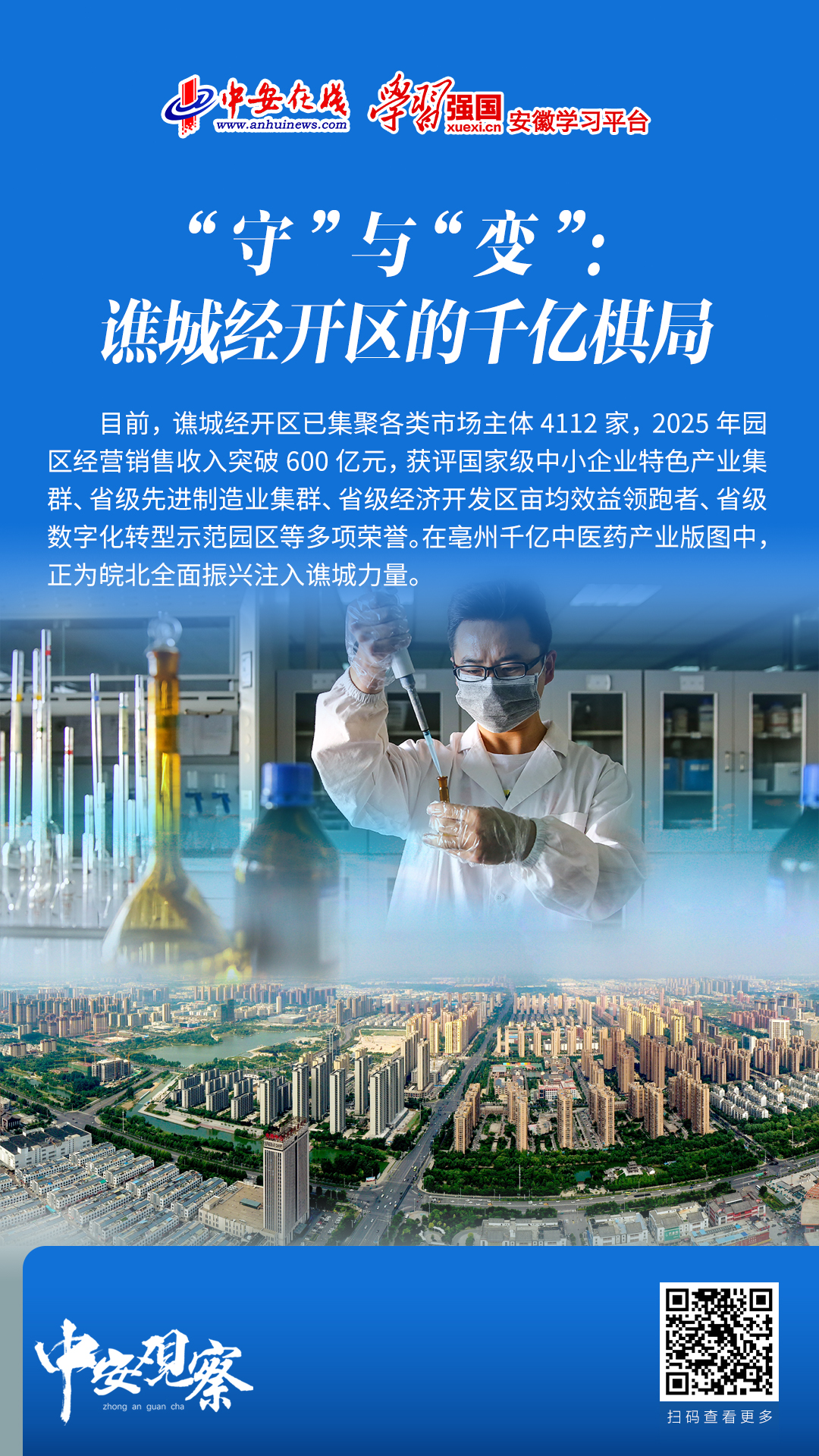 海报.jpg 海报.jpg