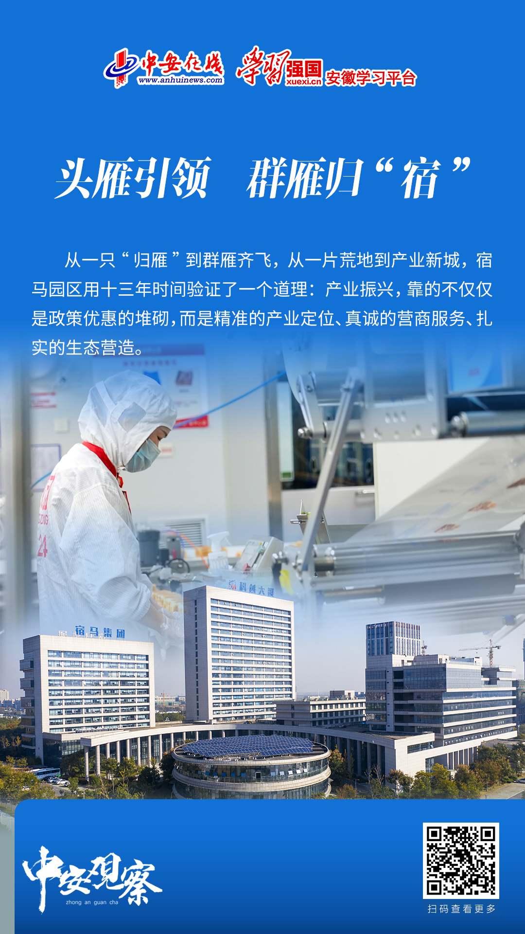 微信图片_20260724172546_102_1063.jpg 微信图片_20260724172546_102_1063.jpg