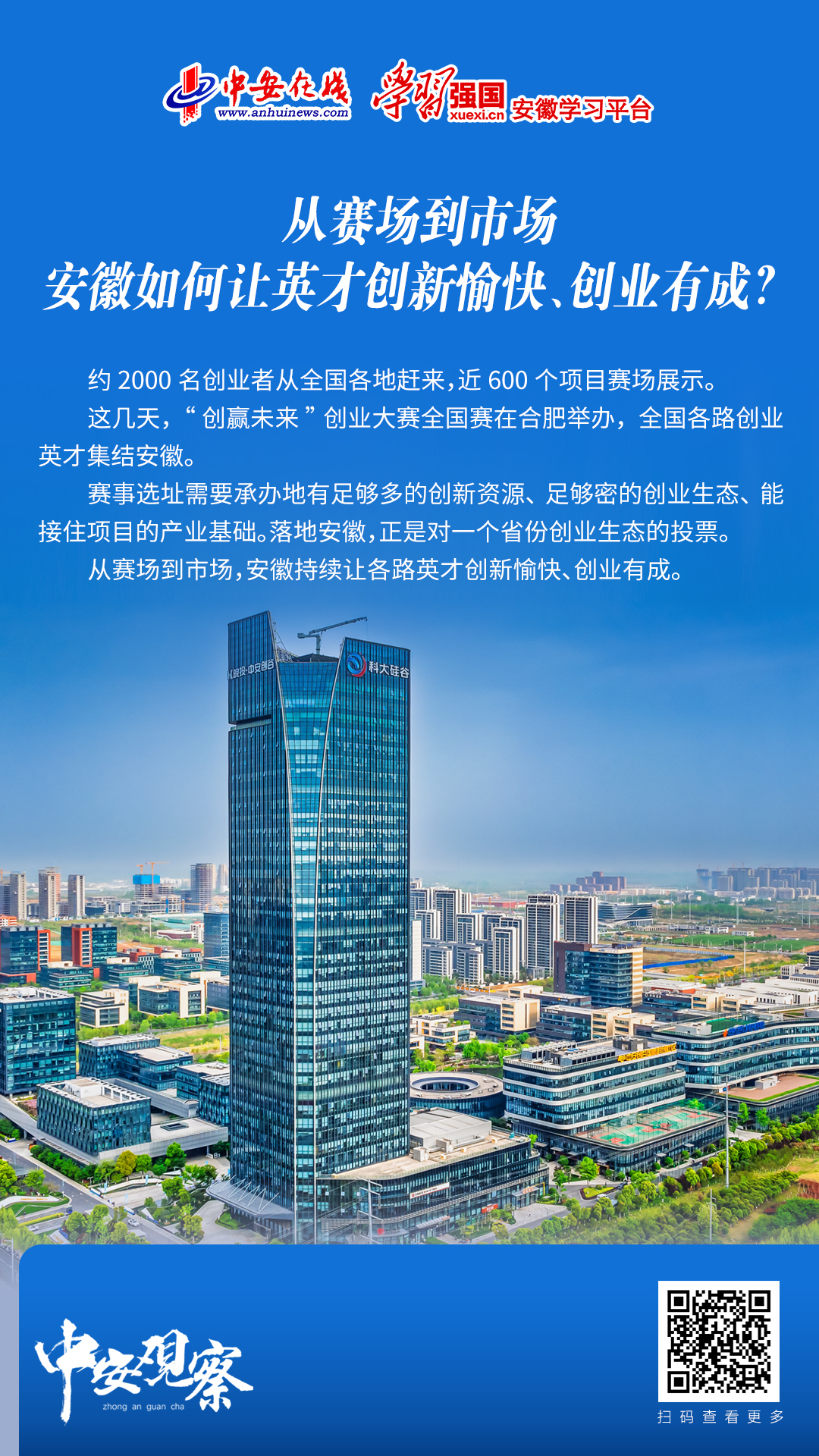 微信图片_20260730082205_2040_18.jpg
