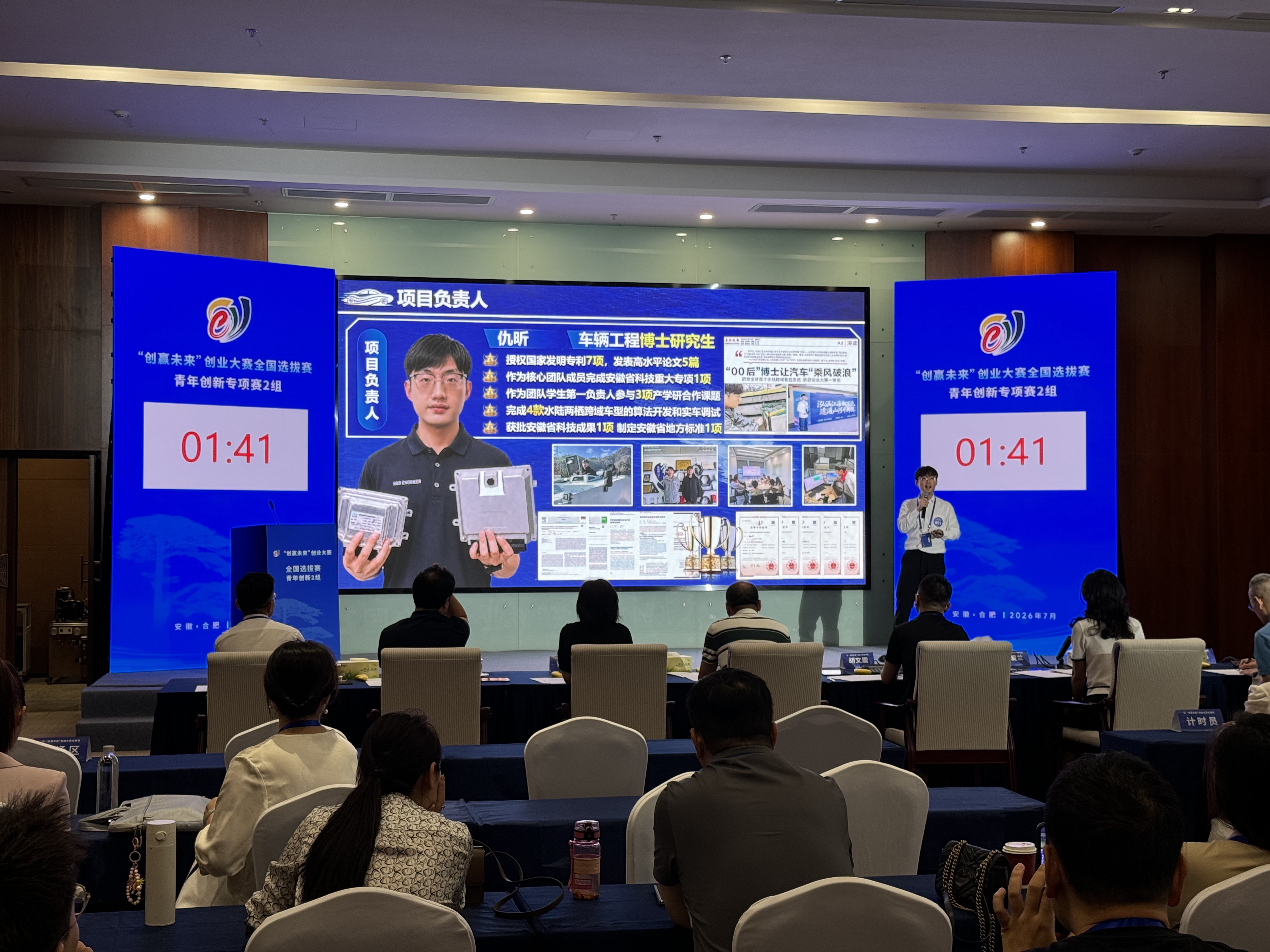 微信图片_20260729162806_8840_170.jpg
