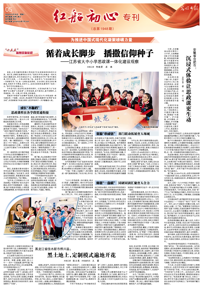 1804298_9626a2b8-cf72-486d-a82f-3032e18a330a.png