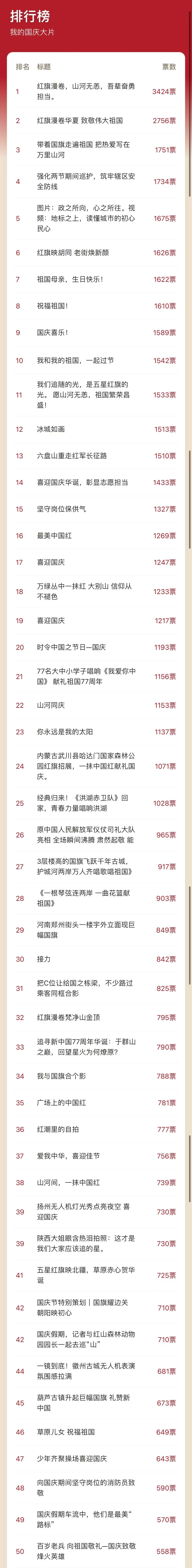 微信图片_20261016233834_332_2.jpg