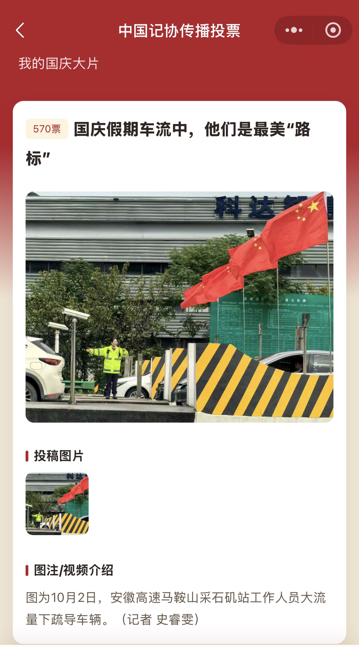 微信图片_20261016225701_326_2.jpg