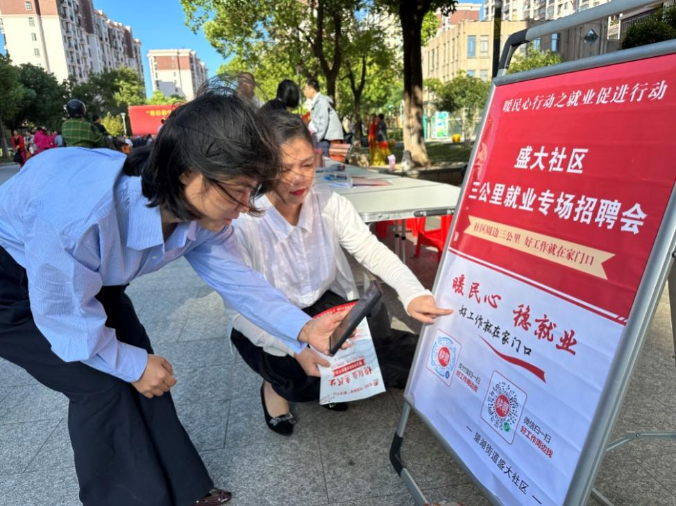 统战.png 统战.png